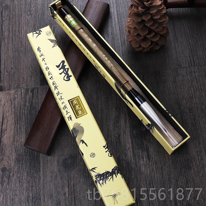 正品毛笔兼毫中号周虎臣毛笔 鲁公书魂 纯者手工毛笔颜宝体行书初