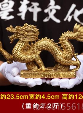 正品全铜龙摆纯黄铜青招财工艺件品生肖龙龙品金龙客厅风水装饰金