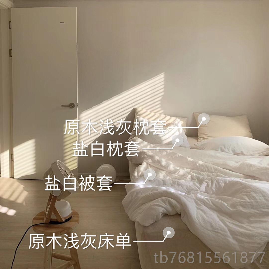 正品奶茶n三寸日/光 is原木色/素套色针织天竺棉纯棉床单床笠四件