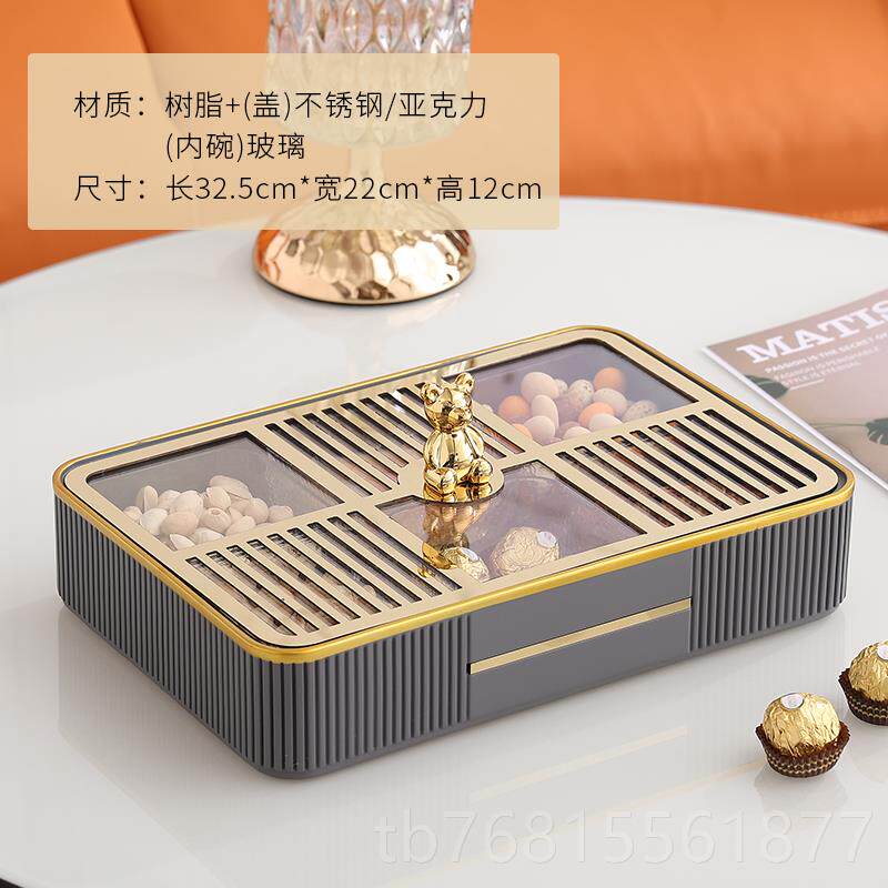 正品干果盘轻奢高档23新款家用客厅茶几多0层2带水盖过年糖果盒果