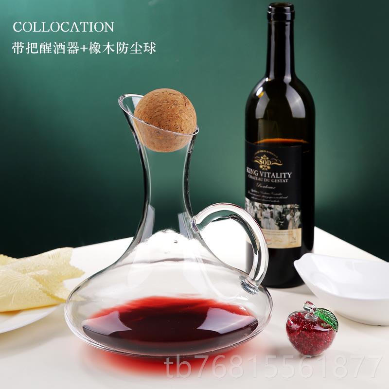正品家用水晶玻红酒醒酒器分酒器防尘塞镶防尘罩璃礼物个定性制酒图片