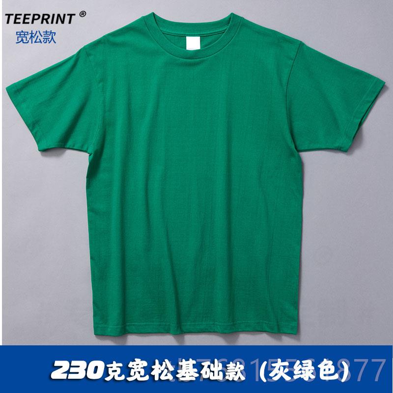 正品定制t恤圆领订短袖服文化衫团队服印LOGO制diy个性纯棉男班女