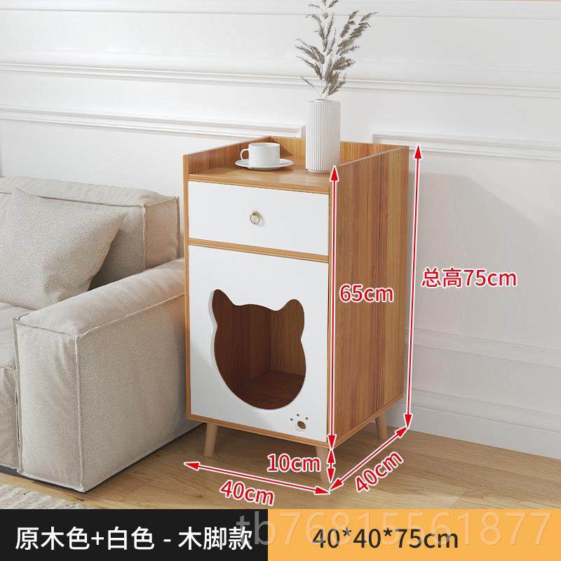 正品猫一体床头抽屉现代简约柜实四木季通用宠物沙发收窝纳储物边,宠物/宠物食品及用品,猫窝/屋/帐篷/沙发,淘宝优惠券,粉丝福利购,淘宝优惠卷