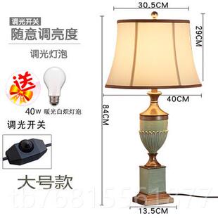 正品台灯落地地灯无遥卧控实木装饰客厅室北线欧美式复古立式台灯