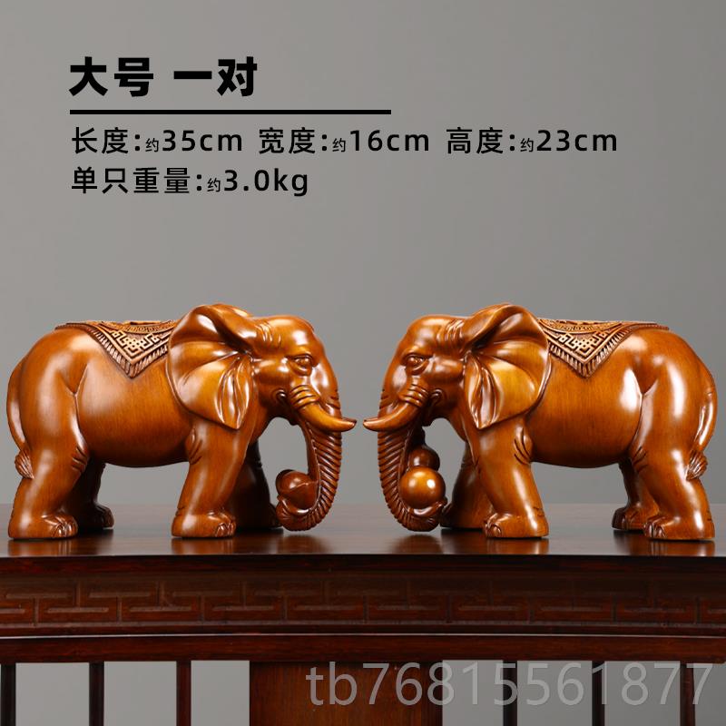 正品大象客厅件一对摆象摆件铺开业装乔迁吉祥礼品玄店关电视酒柜