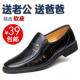 皮鞋 男士 男真皮商正装 休闲鞋 中老年 正品 防滑空透气凉爸鞋 务夏镂季