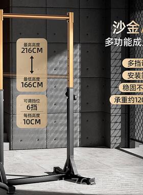 正品瑞麦克杠家用室内引体向上器落地单单双健杠架儿童成人家庭身