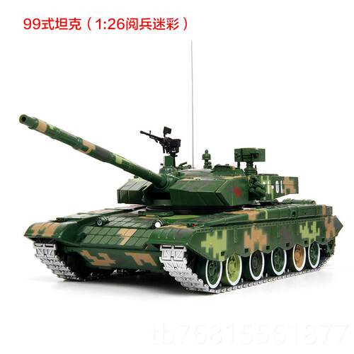 正品特尔博9国式坦克模型金中9合99a主战坦克金属装甲车纪念摆件