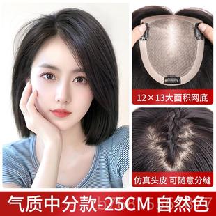 正品双递针假发女片顶遮白人发蓬松增发轻量薄隐形无头痕全真发补