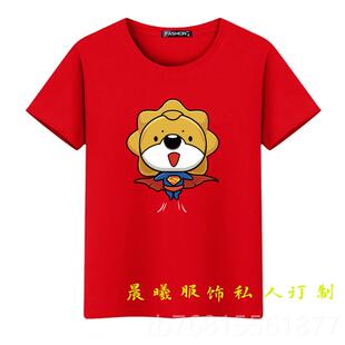 工g服 纯棉短袖 正品 苏易购工作服定制loo衣宁服男女员印工团队夏季