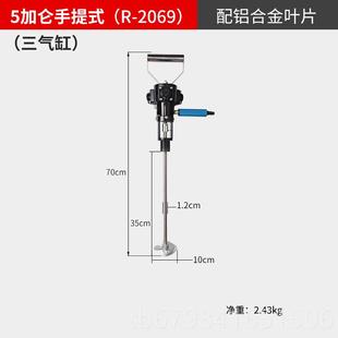 正品 气动搅机油漆拌涂料不锈钢气动搅器加升降 拌锐壹5 50仑手持式