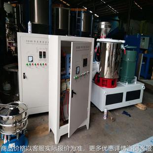 厂家直供高速混合机不锈钢混料机干粉搅拌机