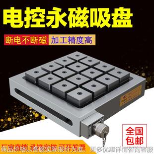 600强力电磁吸盘数控机床耐高温铣床电脑锣电控永磁吸盘 500