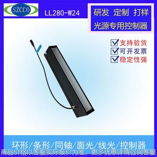 更多尺寸進店咨詢客服 工業線形光源機器視覺自動化檢測照明定位