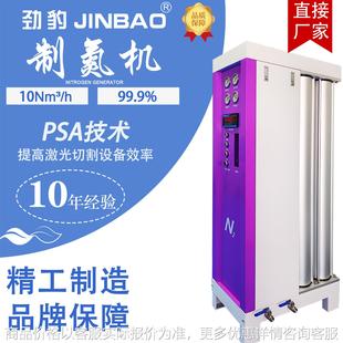 制氮机智能大型氮气吸附设备化工石油变压氮气机高纯度氮气发生器