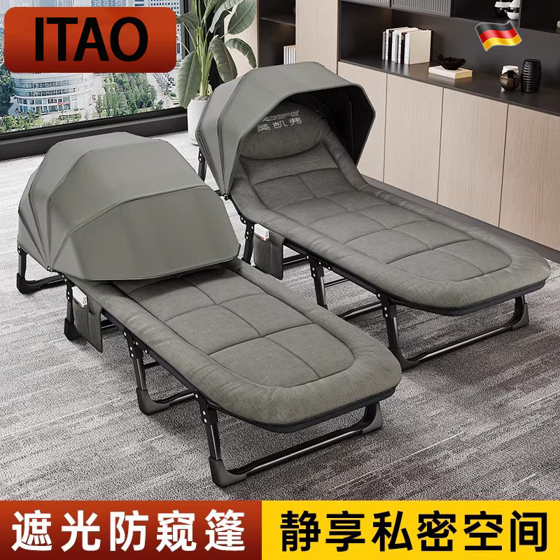 【德国进口】遮光防窥棚折叠床图片