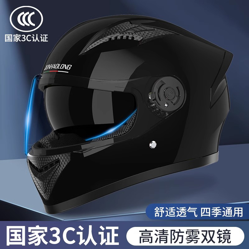 德国新国标3C认证电动摩托车头盔2025新款冬季保暖电瓶车专用全盔