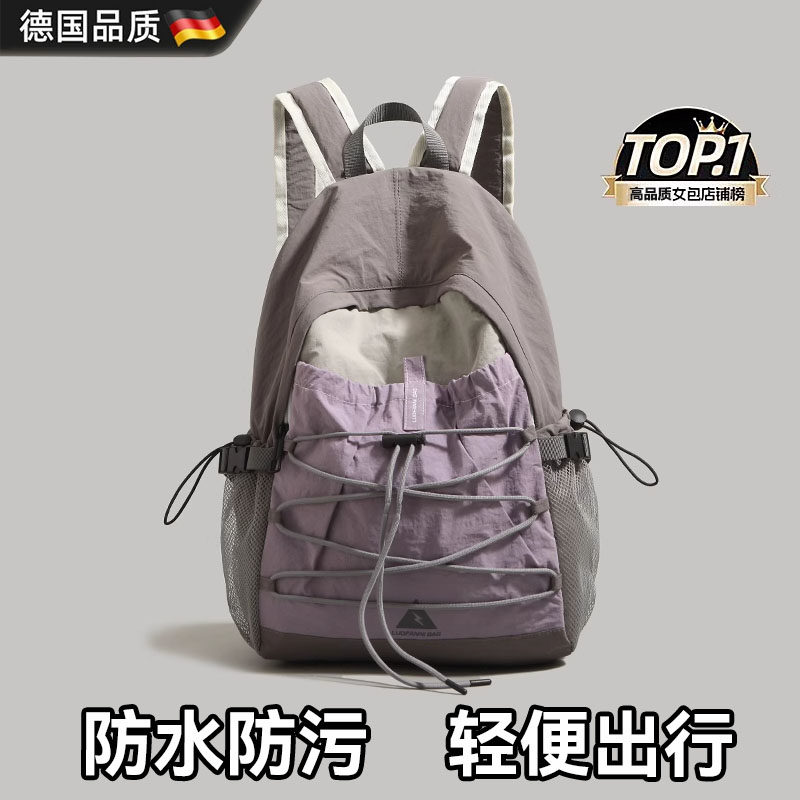 德国双肩包女2025新款户外运动徒步背包登山轻便短途旅行包电脑包