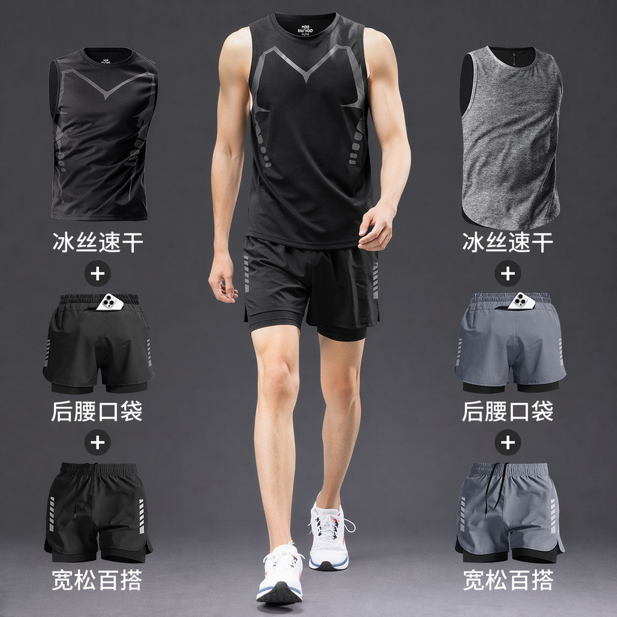 【德国进口】速干跑步运动套装男