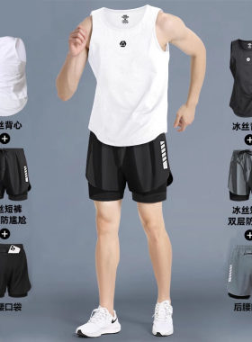 【德国出口】夏季冰丝健身衣服男