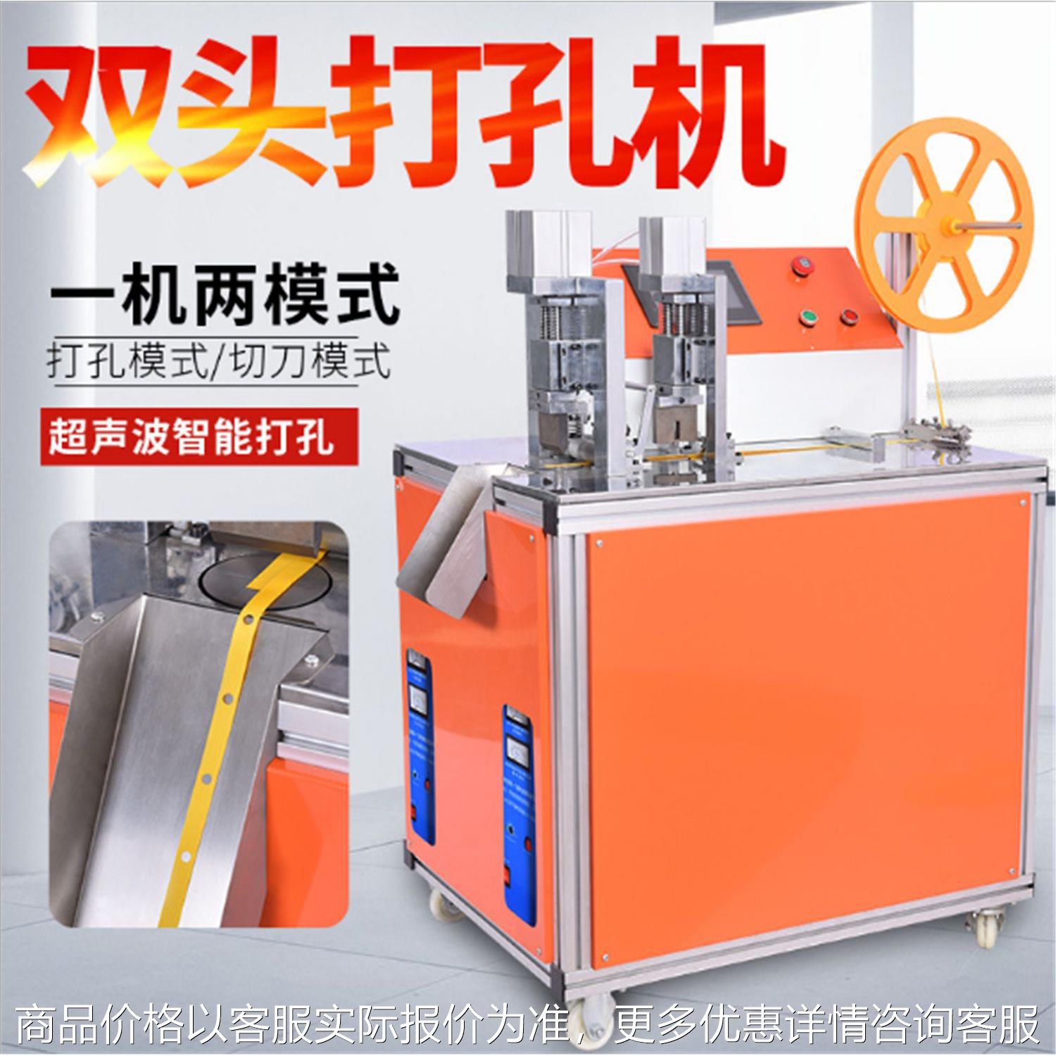 超声波织带打孔机 宠物带手表带打孔切带机皮革带织带冲孔裁剪机