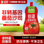 笑厨新疆番茄沙司330g 番茄酱意大利面薯条披萨酱0添加调味酱家用