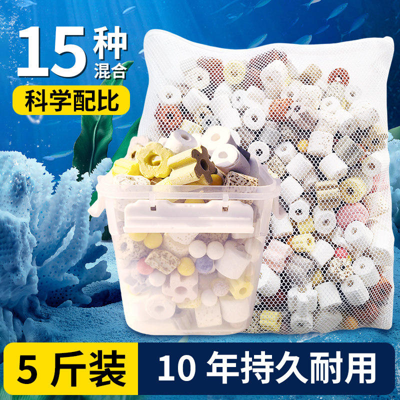 鱼缸滤材器配件大全陶瓷环火山石活性炭水族箱过滤材料培菌网袋,宠物/宠物食品及用品,过滤材料,淘宝优惠券,粉丝福利购,淘宝优惠卷