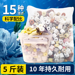 鱼缸滤材器配件大全陶瓷环火山石活性炭水族箱过滤材料培菌网袋