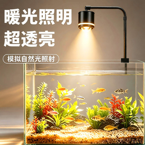 鱼缸增艳高亮LED水草观赏灯