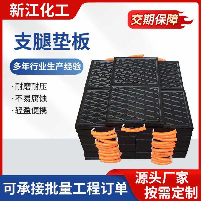黑色聚乙烯支腿垫板起重机随车抗压垫块50吨泵车支腿垫脚板,橡塑材料及制品,PE板,淘宝优惠券,粉丝福利购,淘宝优惠卷