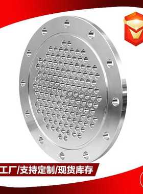 管板法兰 不锈钢304 316L 碳钢A105 Q355B 整体高压锻造 折流板