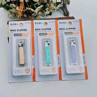 不锈钢指甲剪活动礼品 中号平口指甲刀独立包装 强人A6605 1指甲剪