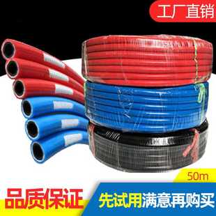 耐高压气管PVC气管25mm风镐管空气编制橡胶软管