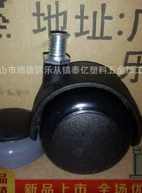 厂 家直销 TAIYI泰亿卡环脚轮  PU万向轮 11mm办公椅脚轮B07#
