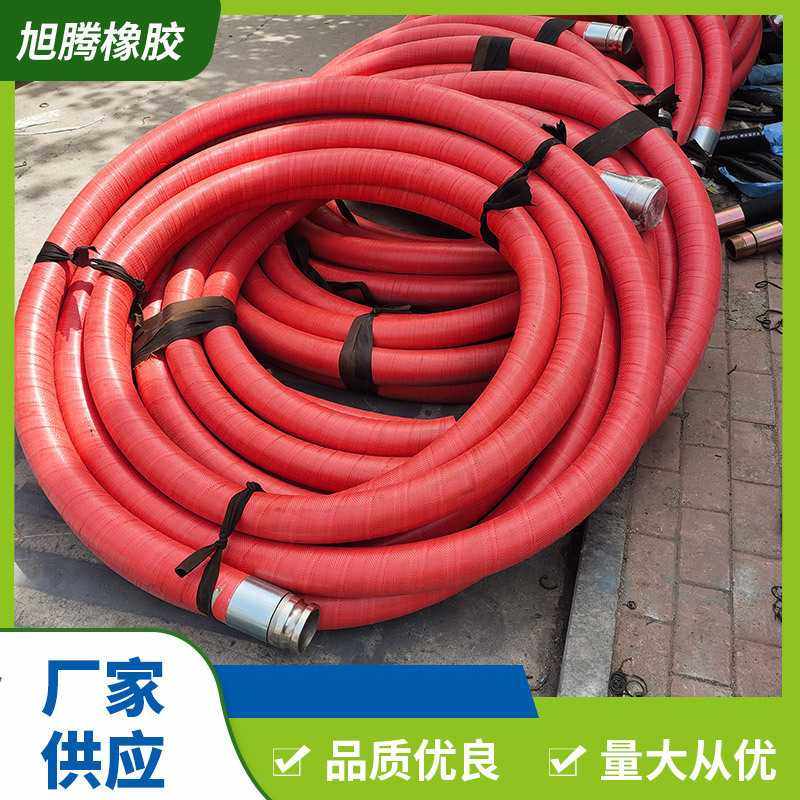 高压胶管液压油管软管钢丝编织缠绕大口径橡胶管石油钻探矿用