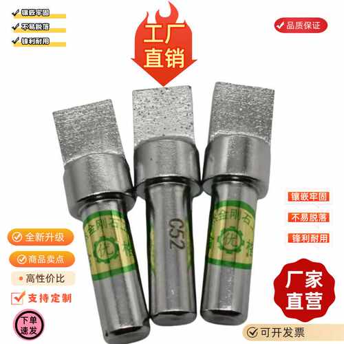 金刚石笔修砂轮修整器洗石笔整形刀无心磨床砂轮修整笔修刀