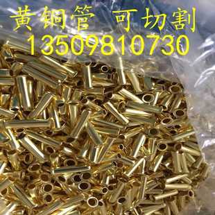 10mm H62黄铜管 外径2 切割加工 毛细精密铜管 铜管 正宗