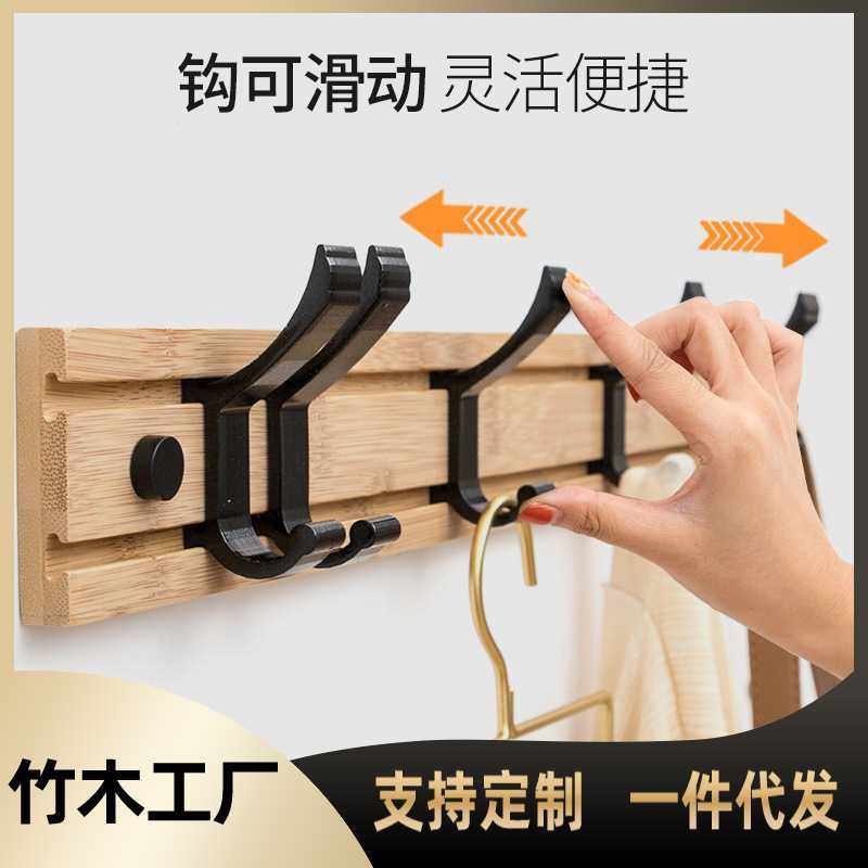 竹木质壁挂架门后挂衣钩免打孔粘钩钩子挂钩墙上挂衣架壁挂式,家装主材,挂钩/挂衣钩,淘宝优惠券,粉丝福利购,淘宝优惠卷