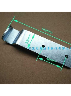 各类拖车搭扣锁扣搭钩铁片钩子trailer latch