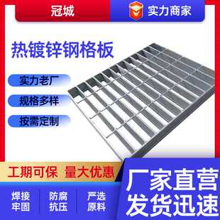 现货热镀锌钢格栅板楼梯踏步板排水沟盖板304不锈钢格栅网格板