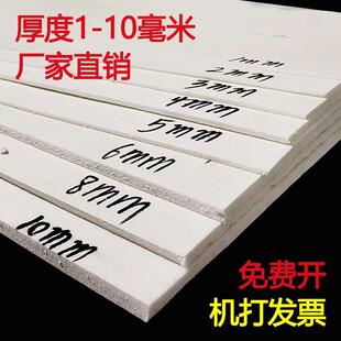 硅酸铝陶瓷纤维纸耐高温防火纸隔热阻燃棉垫电器密封防火保温材料