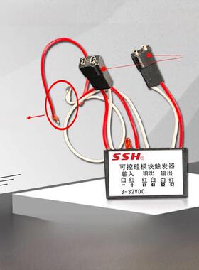 Mtc Skkt晶闸管模块3-32Vdc控制触发晶闸管开关控制板控制器