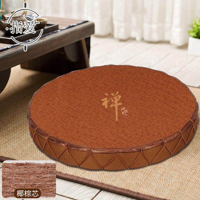 指爱 打坐垫椰棕蒲团坐垫冬夏两用 日式坐垫禅修垫圆形榻榻米垫,居家布艺,蒲团,淘宝优惠券,粉丝福利购,淘宝优惠卷