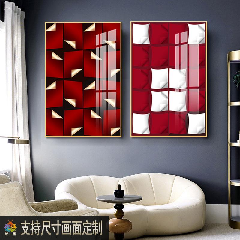 立体感几何图案装饰画现代轻奢风客厅背景墙挂画样板间餐厅晶瓷画图片