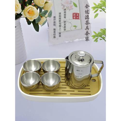 304不锈钢飘逸杯泡茶壶组合茶具旅行户外家用泡茶冲茶器功夫茶具
