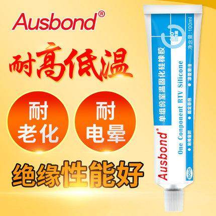 奥斯邦181LED节能灯专用胶电子元器件固定胶 耐高温密封胶防水胶