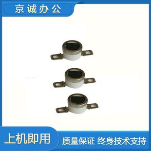 7001 8000 8001 理光 7502恒温器 7500 9001 热敏电阻保险 2075