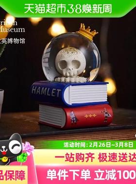 大英博物馆莎士比亚系列哈姆雷特灯光水晶球桌面摆件创意生日礼物