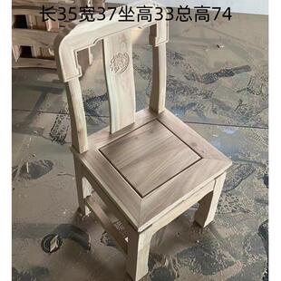 北方老榆木靠背椅白茬白胚坯家用原木实木小椅子儿童餐椅免漆家俱