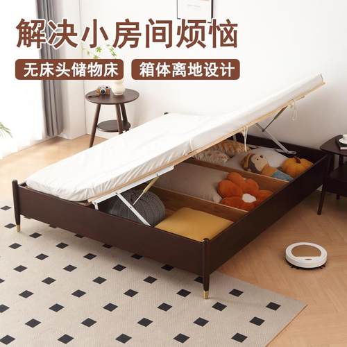 一米2无床头135长190气压8高脚箱体离地榻榻侧开储物白蜡木实木床